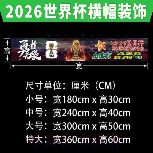 最新世界杯下注入口地址推荐