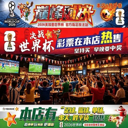 最新世界杯下注入口地址推荐